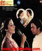 Sweekar Kiya Maine 1982